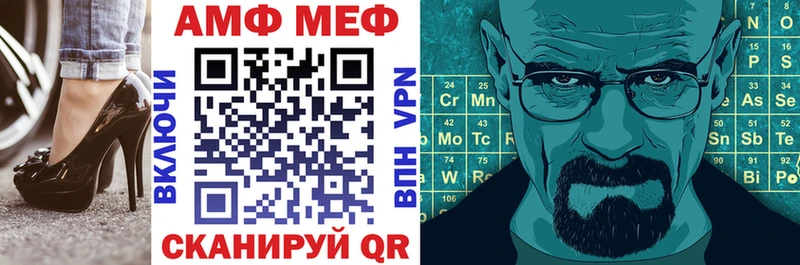 наркота  ссылка на мегу ONION  Амфетамин VHQ  Приморско-Ахтарск 