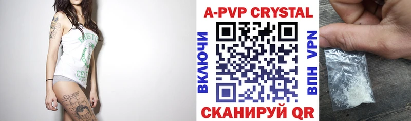 купить наркотик  Приморско-Ахтарск  A PVP СК 