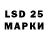 Лсд 25 экстази ecstasy Mariya_ Dans.