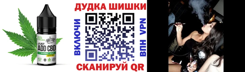 shop как зайти  Приморско-Ахтарск  Canna-Cookies конопля 