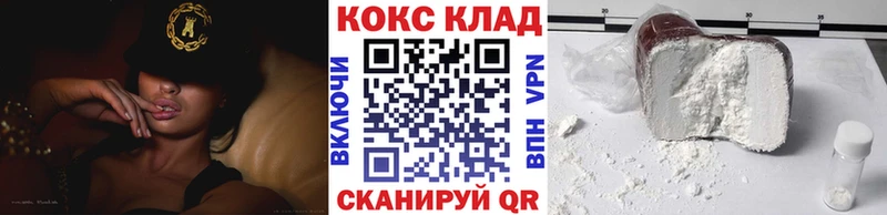 закладка  ссылка на мегу зеркало  Кокаин Колумбийский  Приморско-Ахтарск 