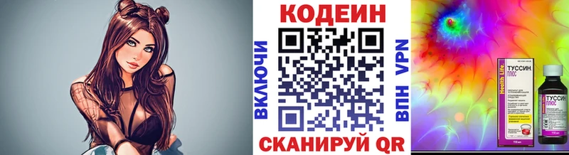 hydra ССЫЛКА  Приморско-Ахтарск  Кодеиновый сироп Lean Purple Drank 