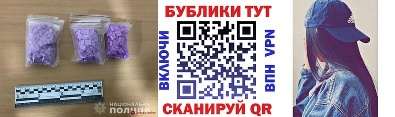 Экстази 280мг  закладка  Приморско-Ахтарск 