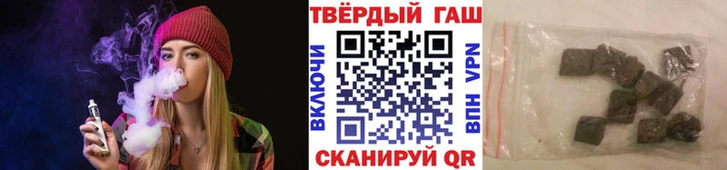 это клад  Приморско-Ахтарск  ГАШИШ Premium 