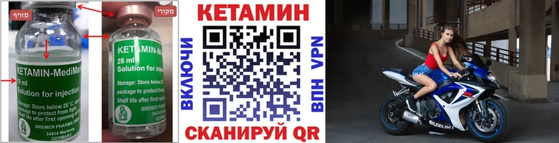 наркотики  Приморско-Ахтарск  Кетамин ketamine 