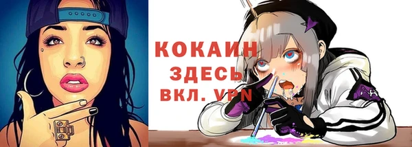 2c-b Красноперекопск