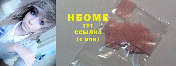 2c-b Красноперекопск