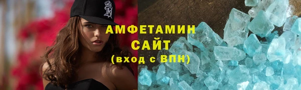 ALPHA-PVP Краснотурьинск