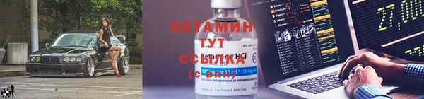2c-b Красноперекопск