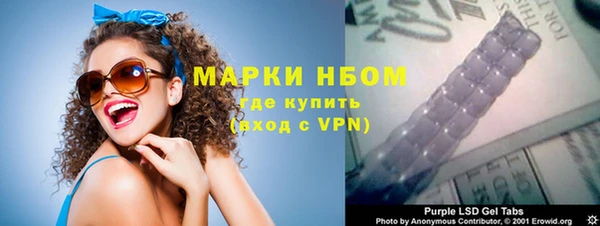 кокаин премиум Тобольск