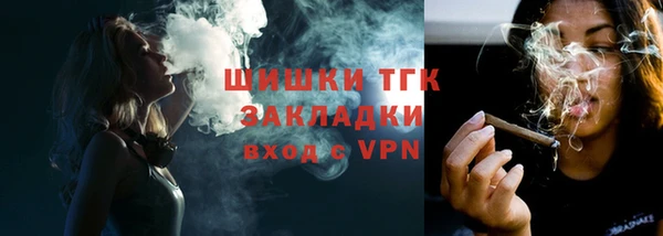 ALPHA-PVP Краснотурьинск