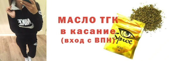 2c-b Красноперекопск