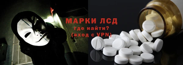 хмурый Краснослободск