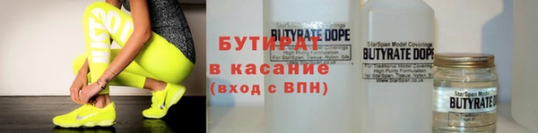 2c-b Красноперекопск
