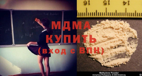 ALPHA-PVP Краснотурьинск