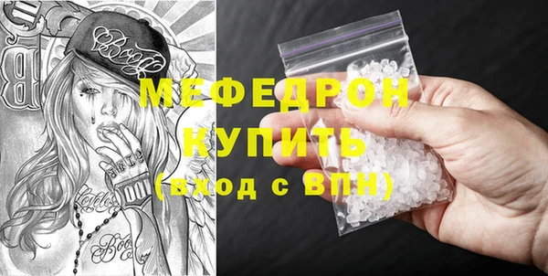 2c-b Красноперекопск