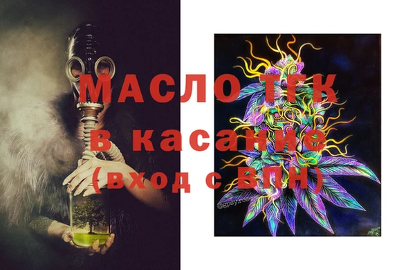 хмурый Краснослободск