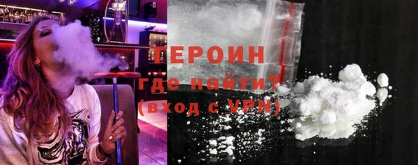 ALPHA-PVP Краснотурьинск