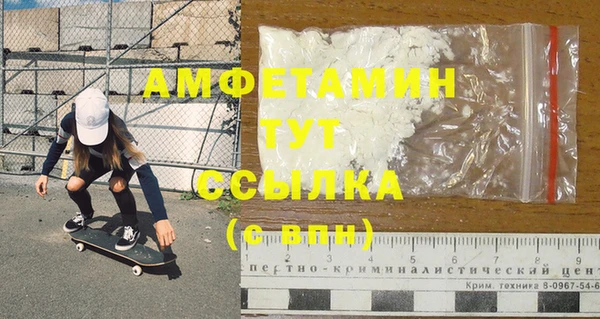 ALPHA-PVP Краснотурьинск