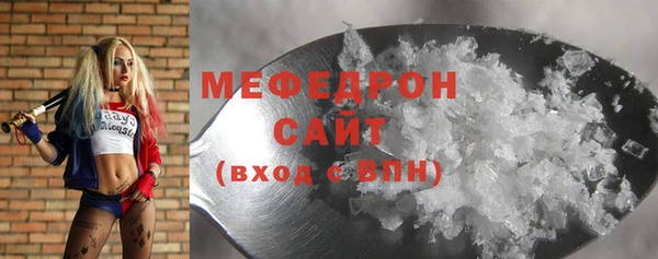 2c-b Красноперекопск