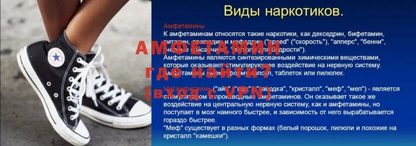хмурый Краснослободск