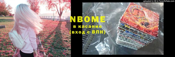 ALPHA-PVP Краснотурьинск