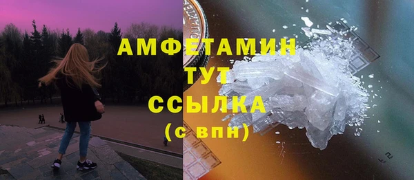 ALPHA-PVP Краснотурьинск