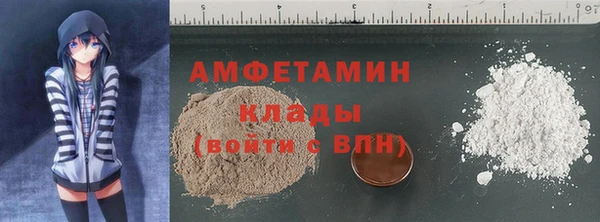 2c-b Красноперекопск