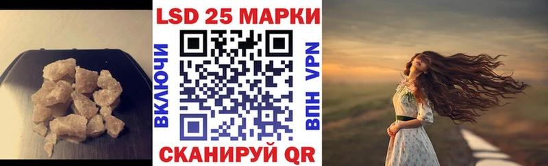 LSD-25 экстази кислота  Приморско-Ахтарск 