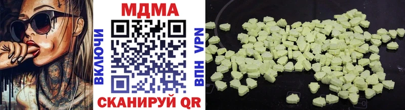 MDMA кристаллы  Приморско-Ахтарск 