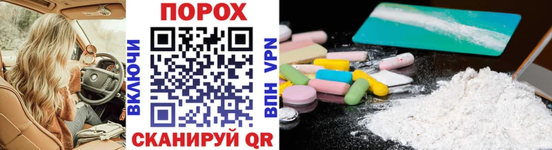 мега вход  Приморско-Ахтарск  МЕТАМФЕТАМИН Methamphetamine  где можно купить  