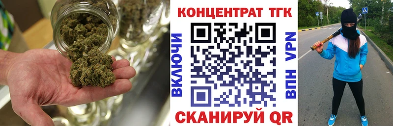 ТГК THC oil  где купить наркоту  Приморско-Ахтарск 