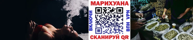 Бошки Шишки гибрид Приморско-Ахтарск